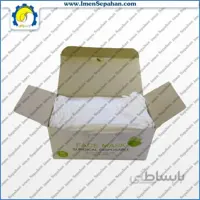 ماسک یک بار مصرف سه لایه پزشکی سپاس SEPAS