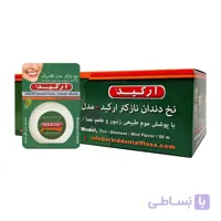 نخ دندان ارکید مدل کلاسیک بسته 20 عددی کد DO7 ا Orkid dental floss, Classic Model 20pcs