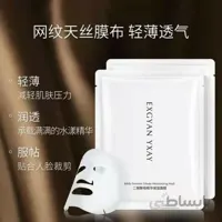 ماسک جوانساز اکسیژن