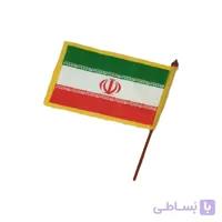 پرچم ایران دستی در دو سایز