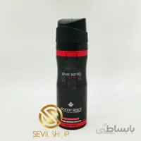 اسپری وودی سنس رایحه سیلور سنت