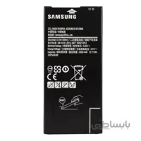 باتری موبایل سامسونگ مدل J7 Prime ظرفیت 3300mAh میلی آمپر ساعت