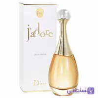 عطر ادکلن جادور-دیور جادور(ژادور)