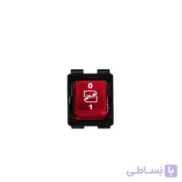 کلید صنعتی (خیام الکتریک)