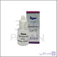 محلول ای دی تی ای - EDTA Solution %17 - CINA