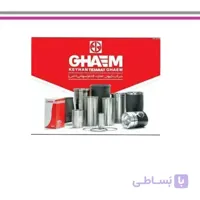 بوش پیستون کامل 405 -قائم