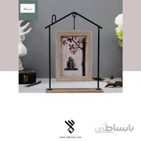 قاب عکس (Beauti House)