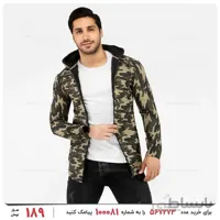 شنل خزدار ارتشی