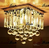 لوستر سقفی مربع سایز 60در60 مدل دیانا