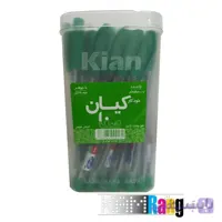 خودکار سبز کیان بسته 50 عددی 0/7 میلی متر