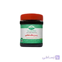 رب زرشک محلی ۵۰۰ گرم