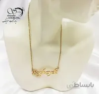 پلاک اسم رقیه