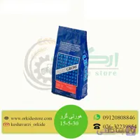 کود کامل پتاس بالا هورتی گرو ۳۰-۵-۱۵
