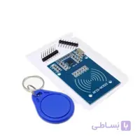 ماژول کارت خوان RFID-RC522