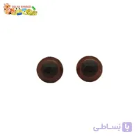 چشم عروسک قهوه ای بسته 5 جفتی کد3317C