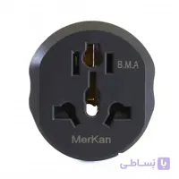 تبدیل 3 به 2 برق همه کاره MERKAN