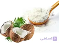 پودر نارگیل خشک