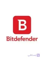 خرید لایسنس آنتی ویروس بیت دیفندر (Bitdefender Antivirus Plus) سه ساله برای سه دستگاه