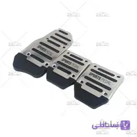 روپدالی استیل سه تایی ضد زنگ CMS ا CMS-Stainless-Steel-Pedal-Car-Safety