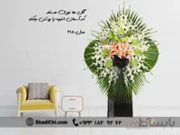 تاج گل ترحیم بهشت زهرا شماره ۳۰۹
