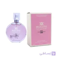 ادوپرفیوم زنانه سلکتیو کالکشن مدل چنس چنل کد 159 حجم 25 میلی لیتر ا Selective Collection Chance Chanel Eau De Parfum 25ml For Women