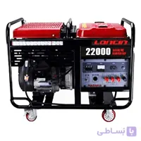 موتور برق لانسین مدل Loncin LC22000S ا portable generator loncin LC22000S