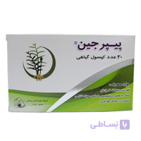 کپسول گیاهی پیپرجین کیمیا فرآور