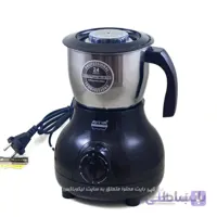 آسیاب خانگی رومانتیک هوم مدل BALI-27
