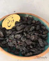 مویز شاهانی