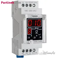 سوپر تایمر دیجیتال سری N (جدید) شیوا امواج ا SUPER DIGITAL TIMER SWITCH SHIVA AMVAJ