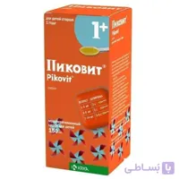 شربت مولتی ویتامین و اشتها آور پیکوویت Pikovit
