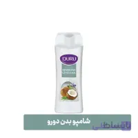 شامپو بدن دورو ۴۵۰ میل رایحه نارگیل