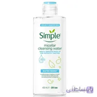 میسلارواتر سیمپل مناسب پوست خشک 400میل - Simple