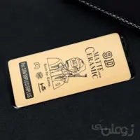 گلس سرامیکی مات خمیده Samsung S8 Plus / S9 Plus