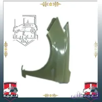 گلگیر جلو ساینا خام