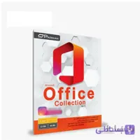 نرم افزار Office Collection نشر پرنیان ا Parnian Office Collection