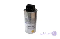 خازن سیلندری رزینی خشک 2.5 کیلووار پارس فانال