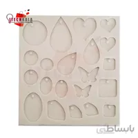 قالب سیلیکونی رزین (گوشواره و مدال 21 تکه)