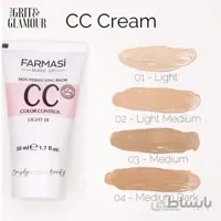 سی سی کرم فارماسی ا Farmasi cc cream