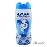 دستمال مرطوب پاک کننده آرایش نیوساد مدل Sensitive