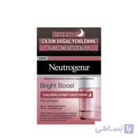 ژل کرم شب مرطوب کننده ، ضدپیری پوست و روشن کننده نوتروژینا حجم 50 میل