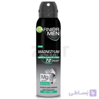 اسپری ضد تعریق مردانه گارنیر مدل MAGNEZYUM ULTRA KURU حجم 150 میل