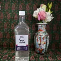 عرق زیره سیاه