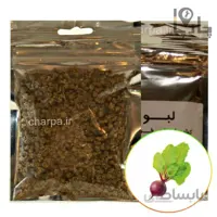 بذر لبوی کشاورزی فراز 45 گرمی