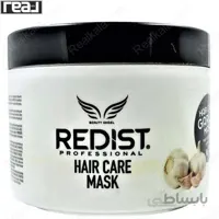 ماسک مو سیر ردیست مدل Garlic مناسب موی خشک حجم 500 میل ا Redist Garlic Hair Care Mask For Dry Hair 500 ml کد 330513