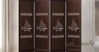 پاراوان لیزری طرح الحمد الله