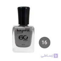 لاک کاپرا نیو شماره 16