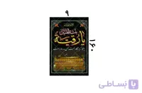 یارقیه