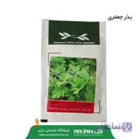 بذر جعفری 20 گرمی