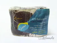 صابون دست ساز سیاه دانه ا صابون دست ساز
